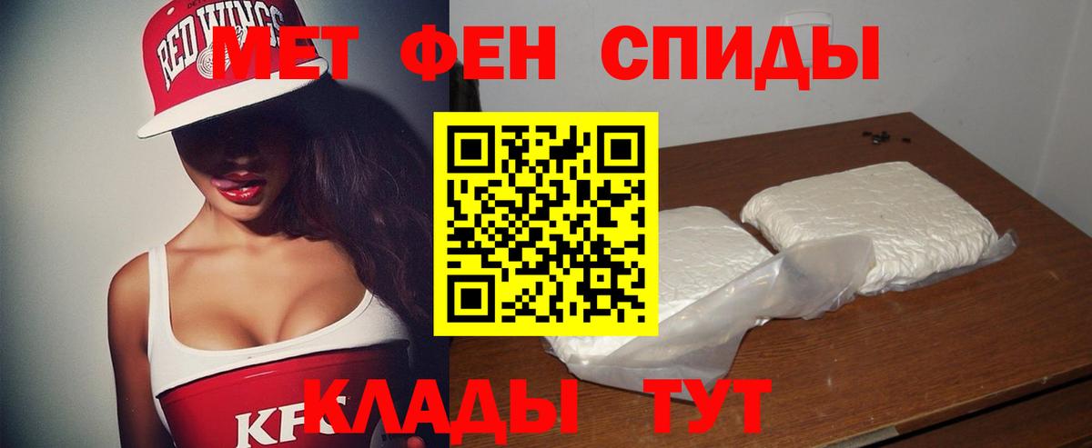 Амфетамин Premium Норильск