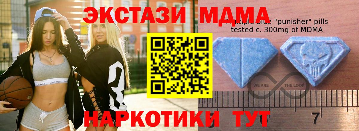 Ecstasy диски  Вход с VPN  наркошоп  Норильск 