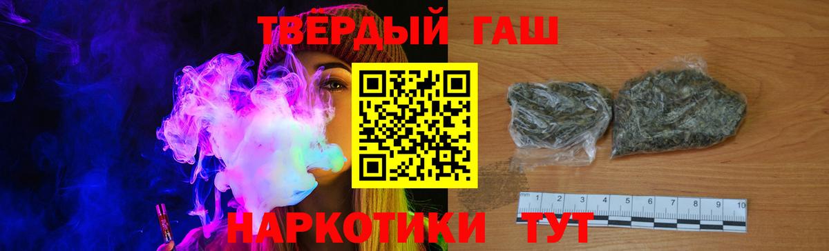 ГАШИШ AMNESIA HAZE  Гашиш Изолятор  Вход с VPN  Гашиш  Норильск 