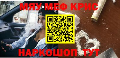 кокаин колумбия Чебаркуль