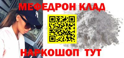 молекула духа Чебоксары