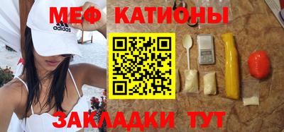 молекула духа Чебоксары