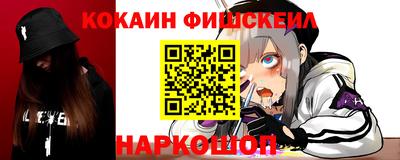 кокаин колумбия Чебаркуль