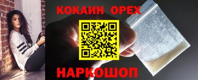 кокаин колумбия Чебаркуль