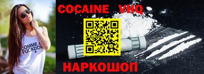 кокаин колумбия Чебаркуль