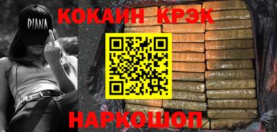 кокаин колумбия Чебаркуль