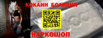молекула духа Чебоксары