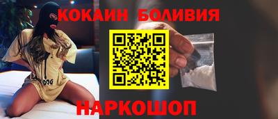 кокаин колумбия Чебаркуль