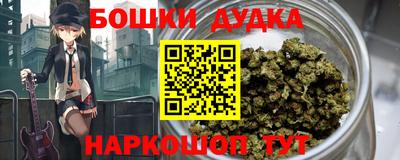 молекула духа Чебоксары