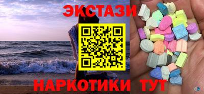 кокаин колумбия Чебаркуль