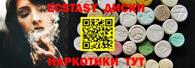 кокаин колумбия Чебаркуль