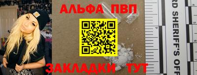 кокаин колумбия Чебаркуль