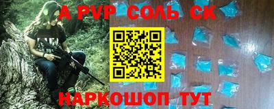молекула духа Чебоксары