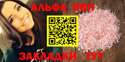 скорость mdpv Чапаевск