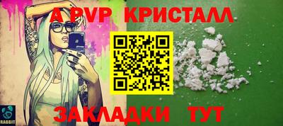 молекула духа Чебоксары