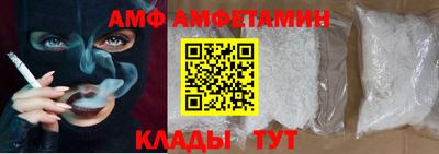 молекула духа Чебоксары