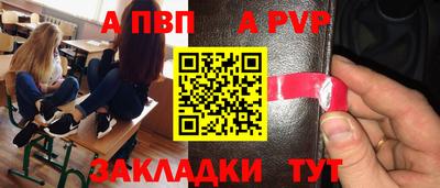 молекула духа Чебоксары