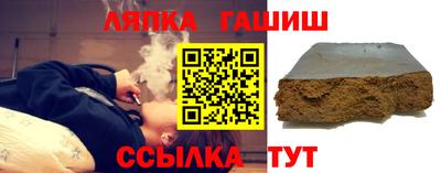 молекула духа Чебоксары