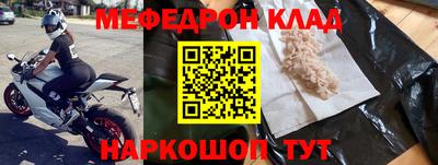 молекула духа Чебоксары