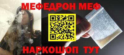 молекула духа Чебоксары