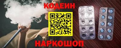 молекула духа Чебоксары