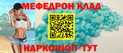 молекула духа Чебоксары