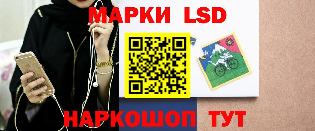 LSD-25 экстази ecstasy  Вход с VPN  ЛСД экстази кислота  Норильск 