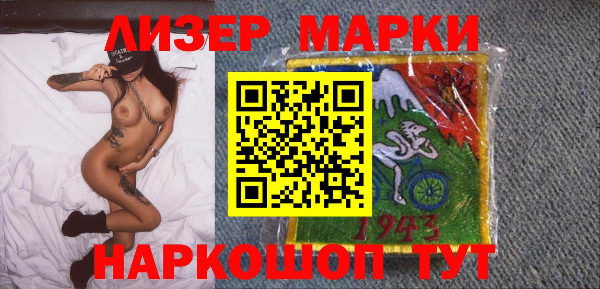 Норильск  Марки N-bome 1,5мг  купить наркотики цена  Марки N-bome 1,5мг  Вход с VPN  Марки N-bome 