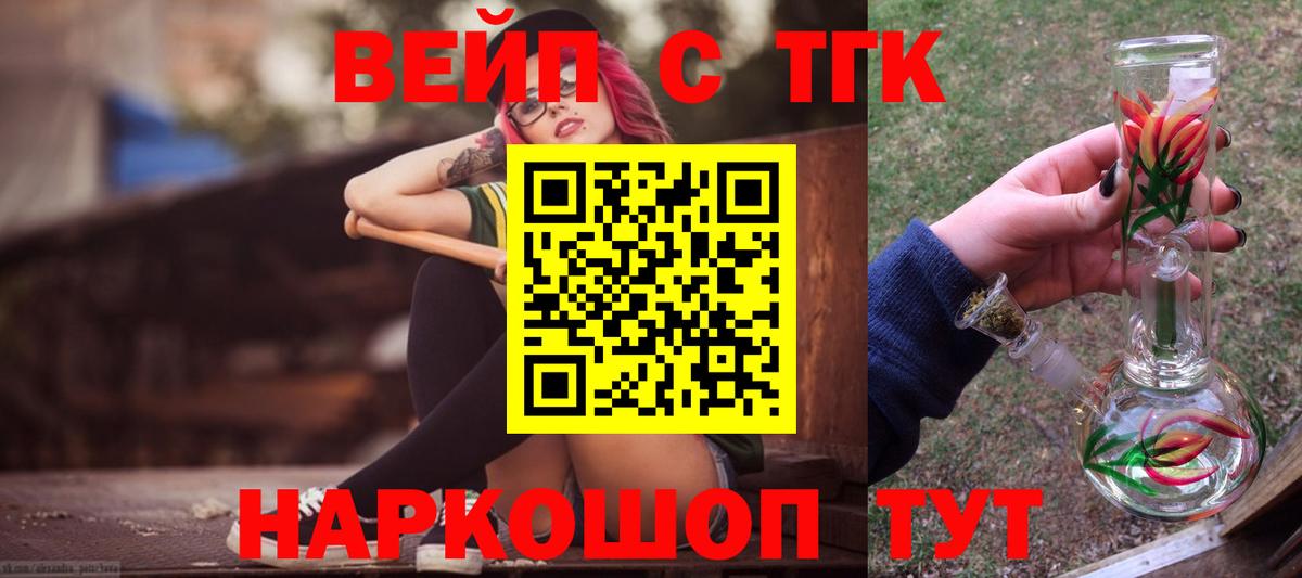 Дистиллят ТГК концентрат Норильск
