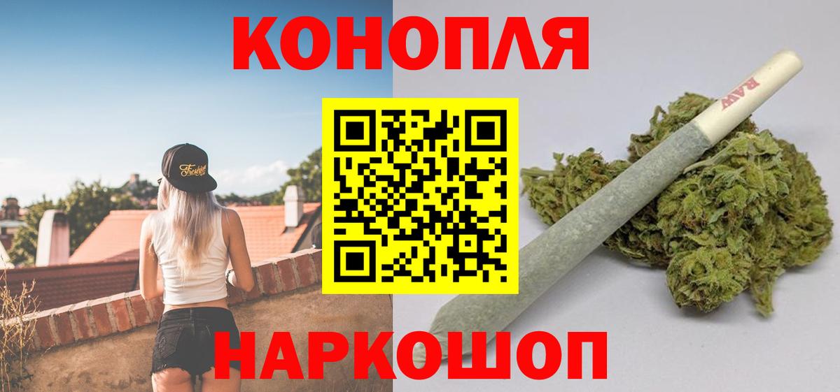 Бошки Шишки тримм Норильск